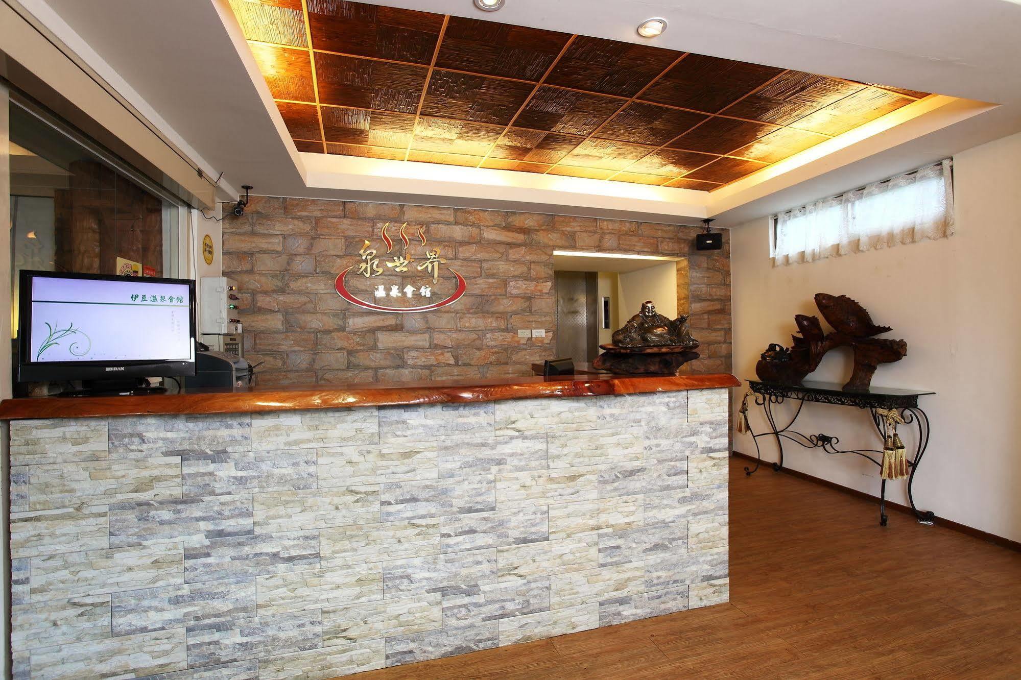 Hotspring World Wulai Hotel Екстериор снимка